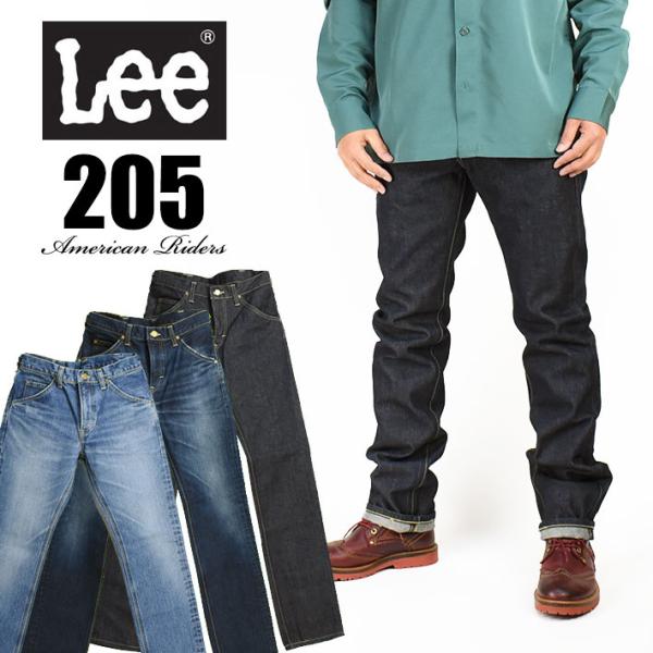 Lee リー 205 タイトストレート Lee RIDERS AMERICAN RIDERS メンズ...