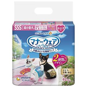値引きする 女の子用 おむつ 犬用 マナーウェア Sssサイズ ペット用品 おしっこ 42枚 12袋 504枚 デニム ベージュチェック 超小型犬用 トイレ用品 ペットシーツ おむつ Toiyeunongnghiep Com