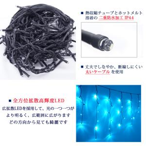 SANSHUN イルミネーションライト つらら...の詳細画像1