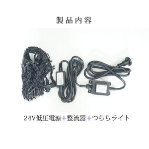 SANSHUN イルミネーションライト つらら...の詳細画像4