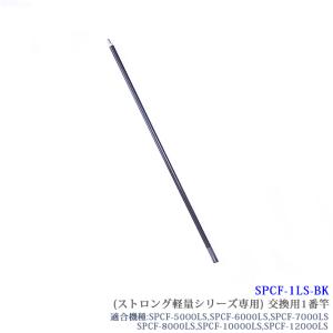 シールキット 建機 SK75UR-3 ブームシリンダー用 コベルコ : 建機部品