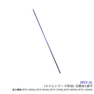 SANSHUN 【SPCF-7L】SANSHUN 配線キャッチャー ケーブル SANSHUN 【SPCF-7L】SANSHUN 配線キャッチャー ケーブル