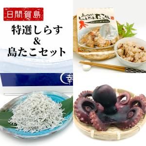 日間賀島 タコの商品一覧 通販 Yahoo ショッピング