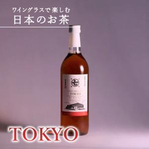 ボトリングティー TOKYO 1本 720ml 和紅茶 高級 お取り寄せ：m14｜sansonichiba