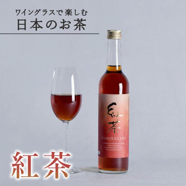 ボトリングティー 紅茶 DARJEELING 1本 500ml ダージリン 高級 お取り寄せ：m19