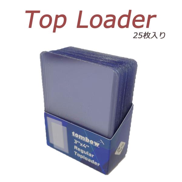 トップローダー TopLoader 25枚セット クリア 防水 カード保護 硬質ケース トレーディン...