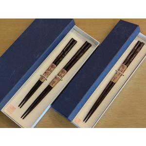 鎌倉彫 箸 結び 伝統工芸品 お箸 おしゃれ プレゼント 贈り物 ギフト