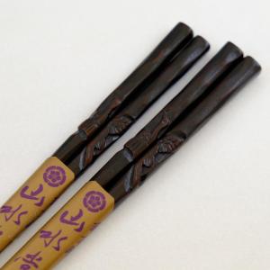 鎌倉彫 箸 結び 伝統工芸品 お箸 おしゃれ プレゼント 贈り物 ギフト