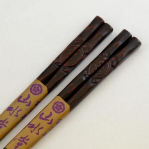 鎌倉彫 箸 結び 伝統工芸品 お箸 おしゃれ プレゼント 贈り物 ギフト