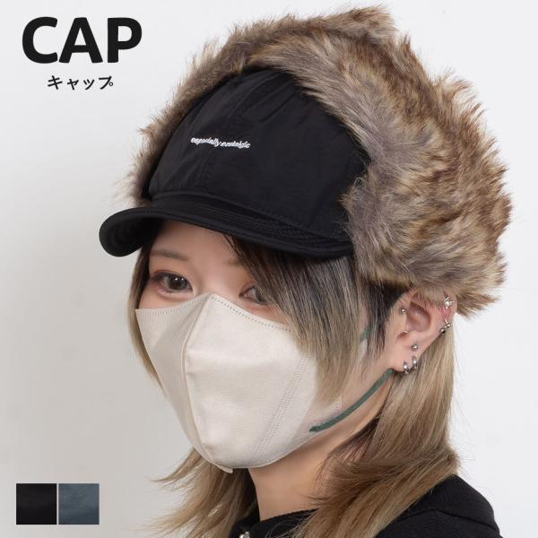 アビエーターキャップ アビエーター フライトキャップ レディース メンズ 飛行帽 コーデ パイロット...