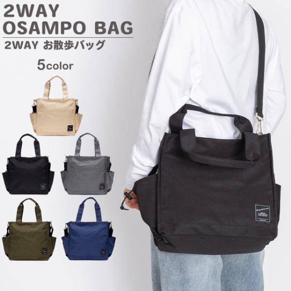 トートバッグ レディース メンズ 大きめ ポケット多い ブランド 軽い 斜めがけ ショルダーバッグ ...