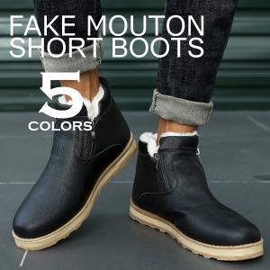 メンズムートンブーツ ブーツ シューズ ファッション 通販 Yahoo ショッピング