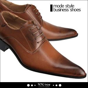 ビジネスシューズ　ロングノーズ　ポインテッドトゥ　内羽根　レースアップ　ブラウン　ランキング