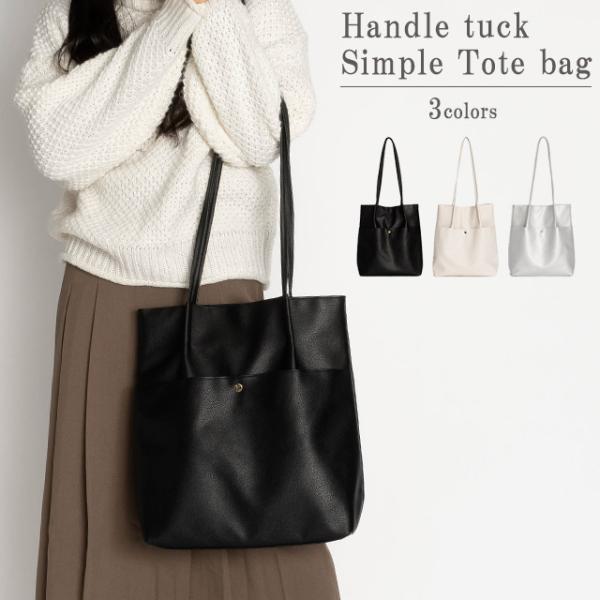 トートバッグ レディース 大きめ 大容量 軽量 A4 ポケット おしゃれ 可愛い 軽い 通勤 通学 ...