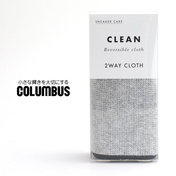 靴磨き 靴みがき クロス コロンブス COLUMBUS シューケア用品 スニーカーケア 2WAY C...