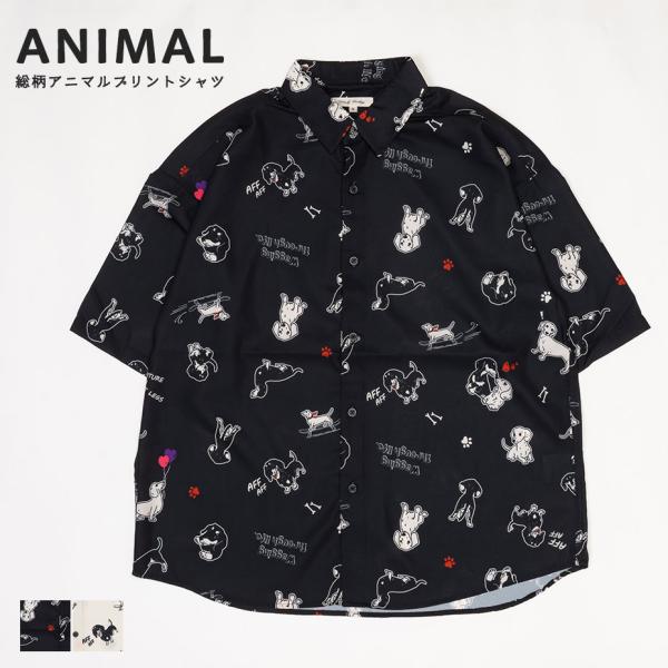 カジュアルシャツ メンズ レディース 柄 半袖 犬 犬柄 ダックス柄 プリントシャツ 接触冷感 冷感...