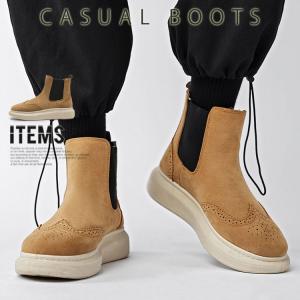 サイドゴアブーツ メンズ 靴 厚底 シューズ カジュアル