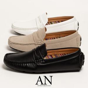 ドライビングシューズ メンズ 白 革 ローファー メンズ