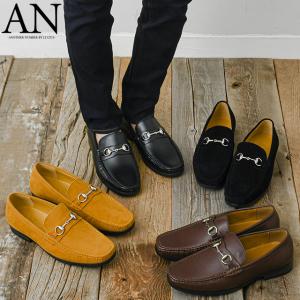 ローファー メンズ メンズローファー 靴 カジュアルシューズ