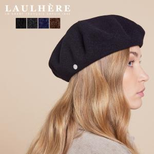 LAULHERE ロレール ベレー帽 PLUMES プルムス フランス製 コットン