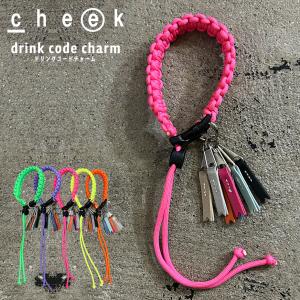 バッグチャーム ブランド cheek カラビナ ...の商品画像