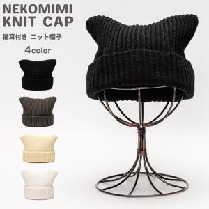 Bg3 猫耳ニット帽 帽子 サブカル系 y2k 地雷系ファッション