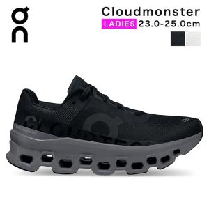 On スニーカー / Cloudmonster Void（25.5〜28cm） メンズ : ZOZOTOWN