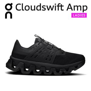 on Cloudswift Amp オン クラウドスウィフト アンプ スニーカー レディース ランニングシューズ黒 シューズ ローカット オールシーズン 軽量 軽い