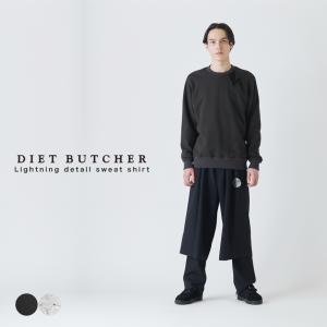 DIET BUTCHER SLIM SKIN（ダイエットブッチャースリムスキン