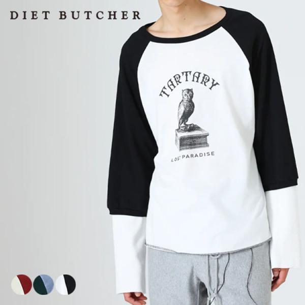 ラグランtシャツ tシャツ ブランド DIET BUTCHER ダイエットブッチャー 長袖 メンズ ...