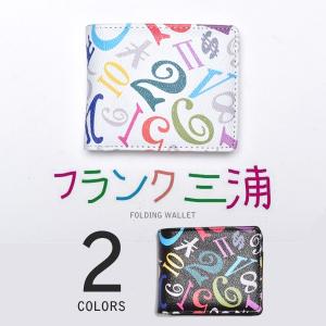 二つ折り財布 メンズ フランク三浦 ウォレット おしゃれ