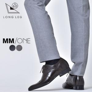 AOYAMA 【洋服の青山】＃盛れる 革靴 身長6cmUP ビジネスシューズ 6cm