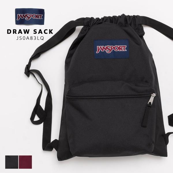 JANSPORT ジャンスポーツ DRAW SACK ドローサック ナップサック ナップザック おし...