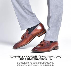 タッセルローファー メンズ（メンズシューズ、紳士靴）の商品一覧 