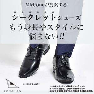 シークレットシューズ メンズ 2足セット ビジ...の詳細画像1