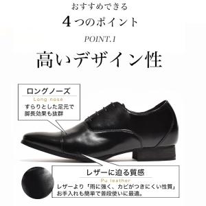 シークレットシューズ メンズ 2足セット ビジ...の詳細画像3