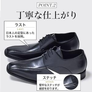 シークレットシューズ メンズ 2足セット ビジ...の詳細画像4