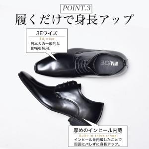 シークレットシューズ メンズ 2足セット ビジ...の詳細画像5