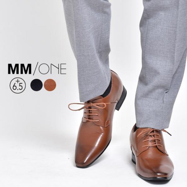 シークレットシューズ メンズ ビジネスシューズ 身長UP レースアップシューズ ドレスシューズ イン...