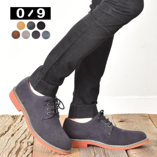 オックスフォードシューズ メンズ 靴 カジュアル おしゃれ