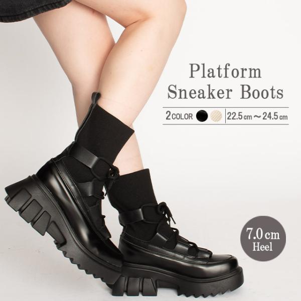 ブーツ レディース 厚底 ソックスブーツ ショートブーツ ストレッチ レースアップ ニット 美脚 カ...