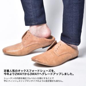 オックスフォードシューズ メンズ バブーシュ ...の詳細画像2