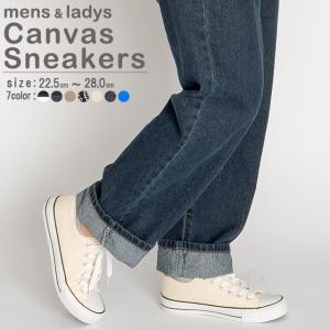 スニーカー メンズ レディース 黒 白 50代 40代 安い 24cm おしゃれ キャンバススニーカー カジュアルシューズ ユニセックス シンプル ローカット ブラック