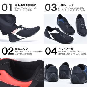 ドライビングシューズ メンズ 25cm 4輪 ...の詳細画像4