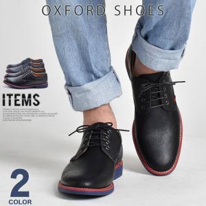オックスフォードシューズ メンズ サドルシューズ PU革靴