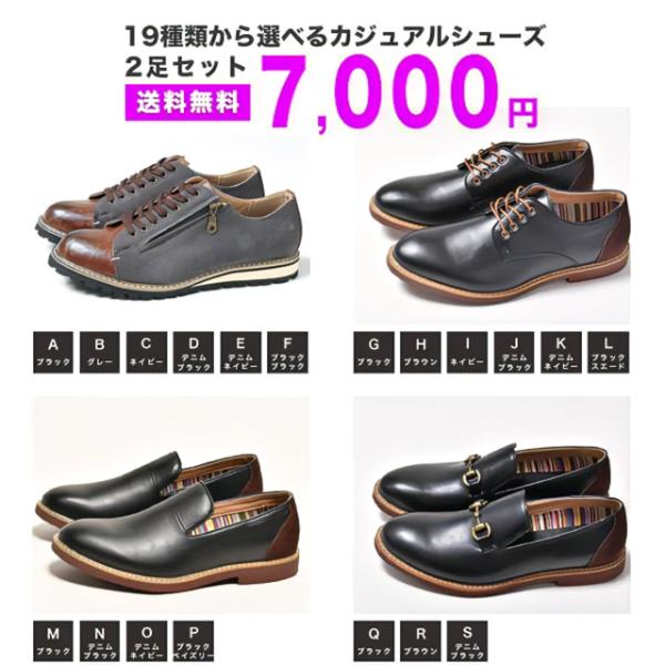 カジュアルシューズ メンズ セット 2足セット 2足 50代 革 スリッポン ブランド SVEC シ...