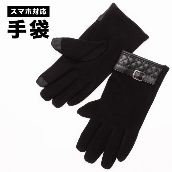 手袋 メンズ 防寒 レディース スマホ対応 スマホ 革 暖かい 手ぶくろ 防風 おしゃれ グローブ ...