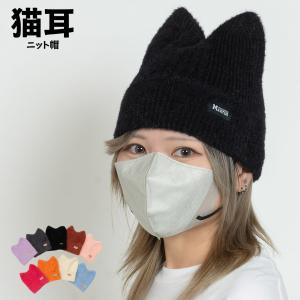 Bg3 猫耳ニット帽 帽子 サブカル系 y2k 地雷系ファッション(ボーダー