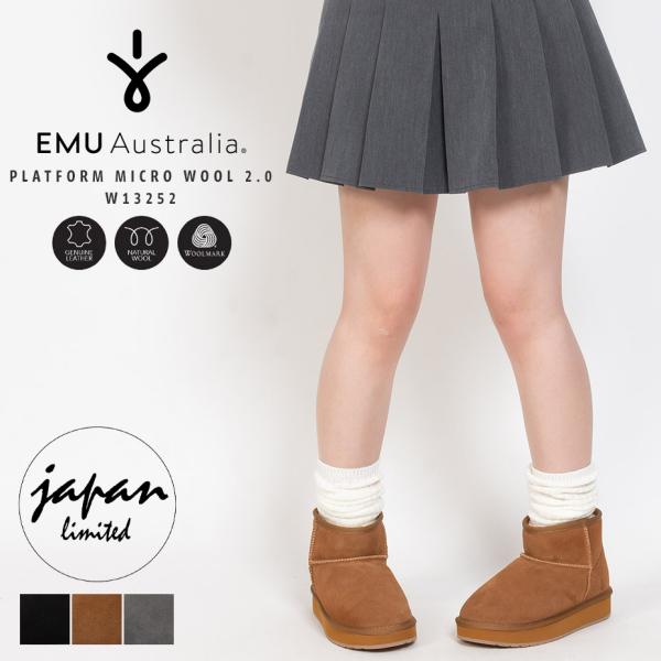 emu australia EMU 厚底 ブーツ ムートンブーツ エミュ エミュー レディース Pl...