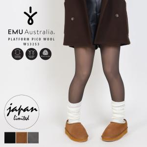 EMU Australia（エミュ オーストラリア） EMU(エミュー)ルームシューズ